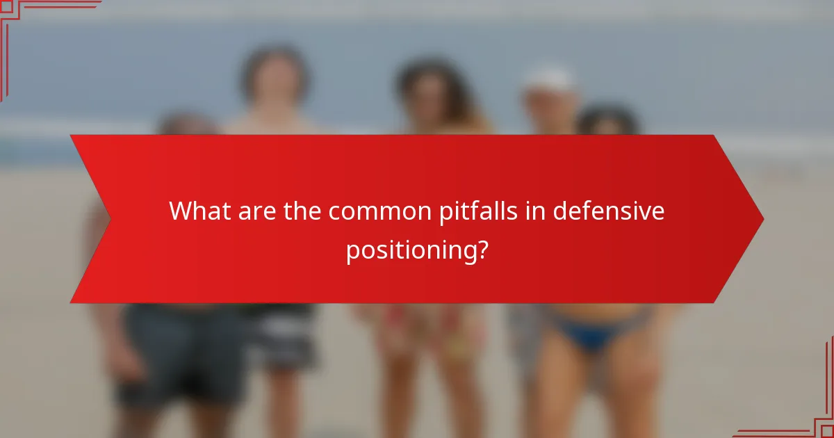 What are the common pitfalls in defensive positioning?
