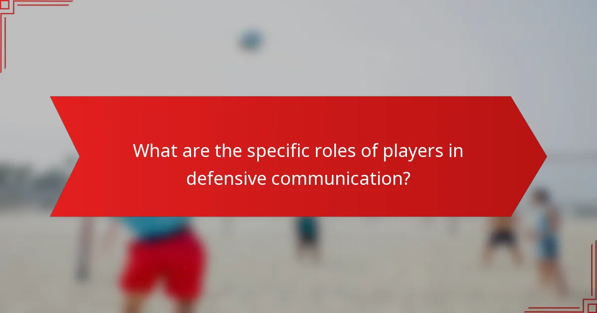 What are the specific roles of players in defensive communication?