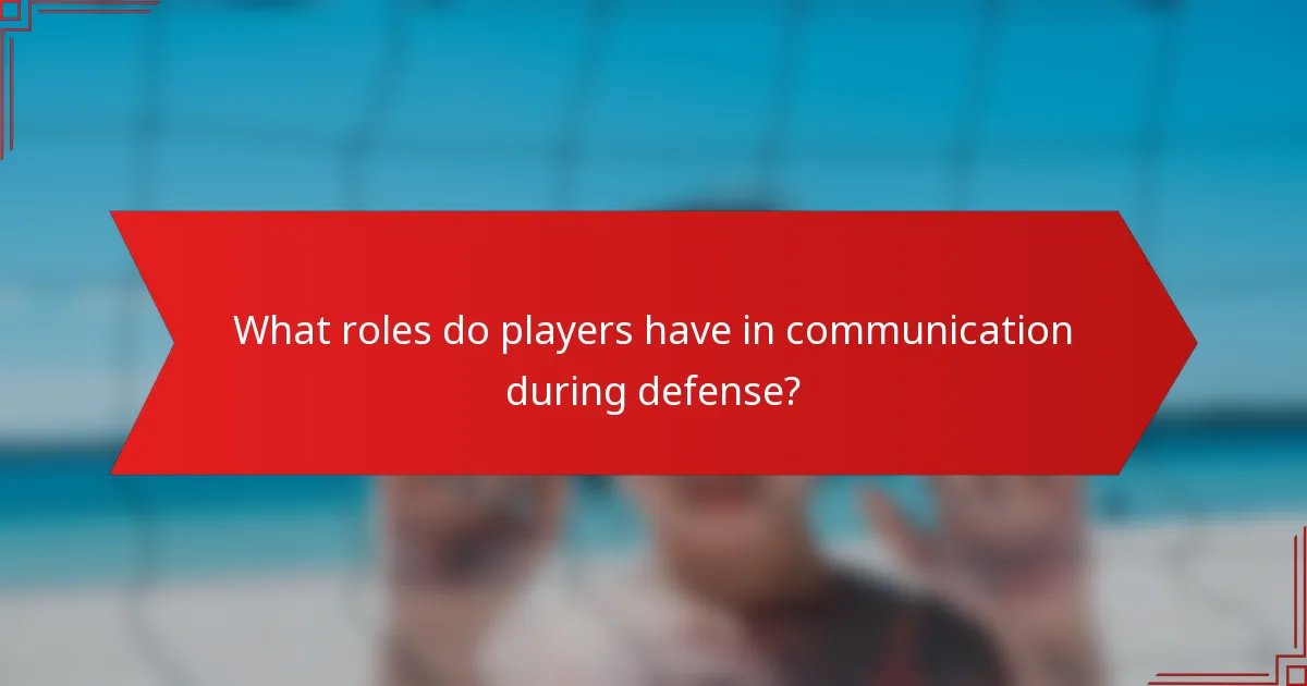 What roles do players have in communication during defense?